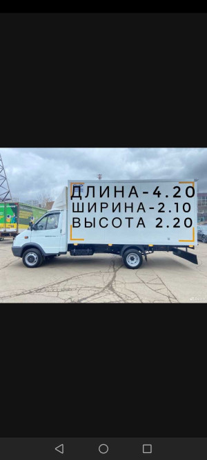 ГАЗ 2704Е6
