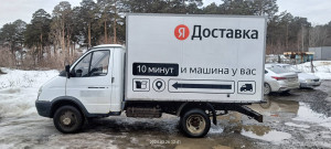 ГАЗ ГАЗель Next 4.6