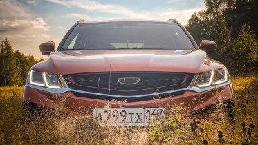 Geely Coolray