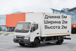 Fuso (Mitsubishi) Canter