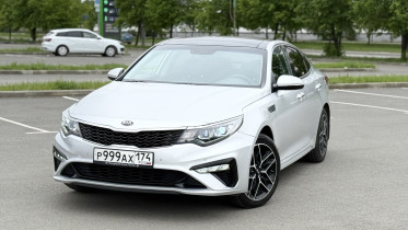 Kia Optima