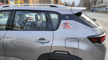 Changan CS35PLUS