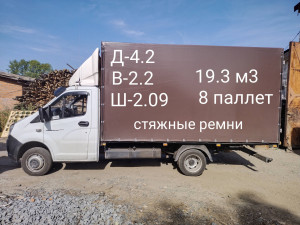 ГАЗ ГАЗель Next A21R32