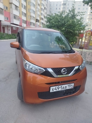 Nissan Diesel